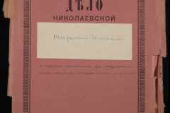 0251-002-088-002