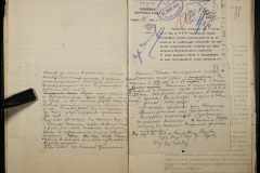 0251-002-088-029