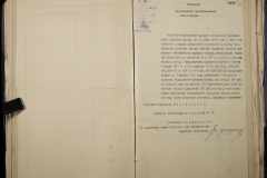 0251-002-105-056
