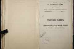 0251-002-105-121