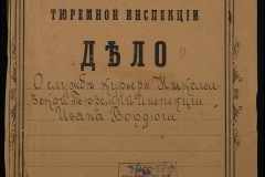 0251-002-127-001