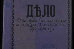 0251-002-128-001