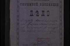 0251-002-141-001