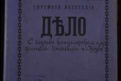 0251-002-145-001