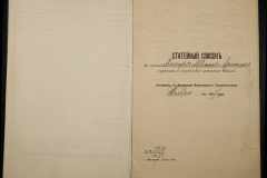 0251-002-183-007