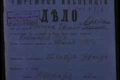 0251-002-279-001