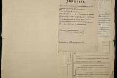 0251-002-287-005