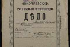 0251-002-311-001