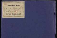 0251-002-316-002