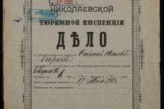 0251-002-330-001