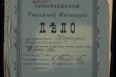 0251-002-344-001
