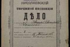 0251-002-368-001