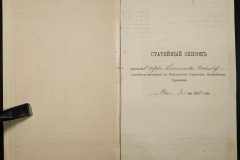 0251-002-374-010