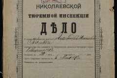 0251-002-379-001