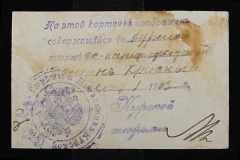 0251-002-411-006