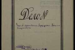 0251-002-429-001