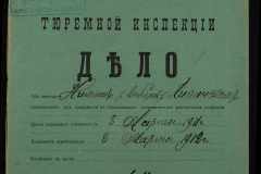0251-002-435-001