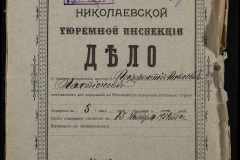 0251-002-438-001