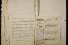 0251-002-444-045