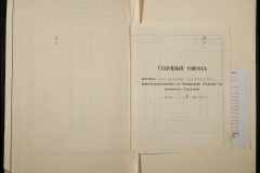 0251-002-465-012
