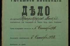 0251-002-473-001