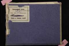 0251-002-483-014
