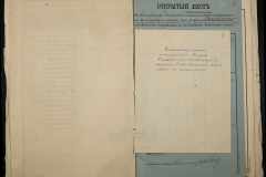 0251-002-492-008