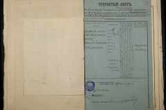 0251-002-492-011