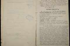 0251-002-504-005