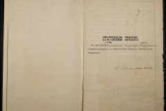 0251-002-568-010