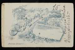0251-002-572-005
