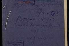 0251-002-577-001