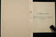 0251-002-600-007