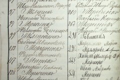 241