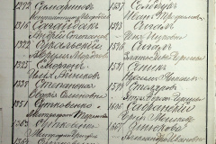 241