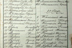 241