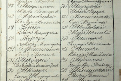241