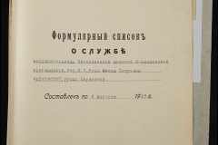 0332-001-006-005
