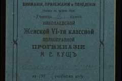 0332-001-139-002