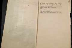 0332-001-301-005