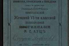 0332-001-474-002