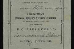 0332-001-481-002
