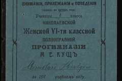 0332-001-487-002
