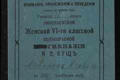 0332-001-491-002