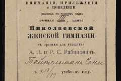 0332-001-500-002