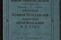 0332-001-503-002
