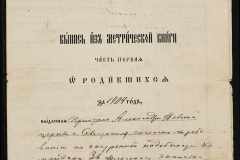 0332-001-505-008