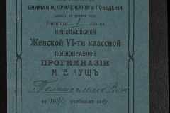 0332-001-513-002