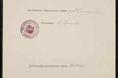0332-001-525-005