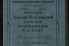 0332-001-534-002
